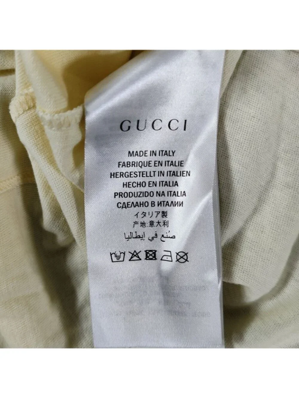 Gucci Apothecary Guccify Maison Gucci Hypnotism MMXVII Cream T-Shirt (XS)